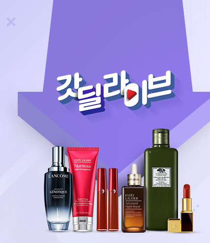[신세계면세점 제공]