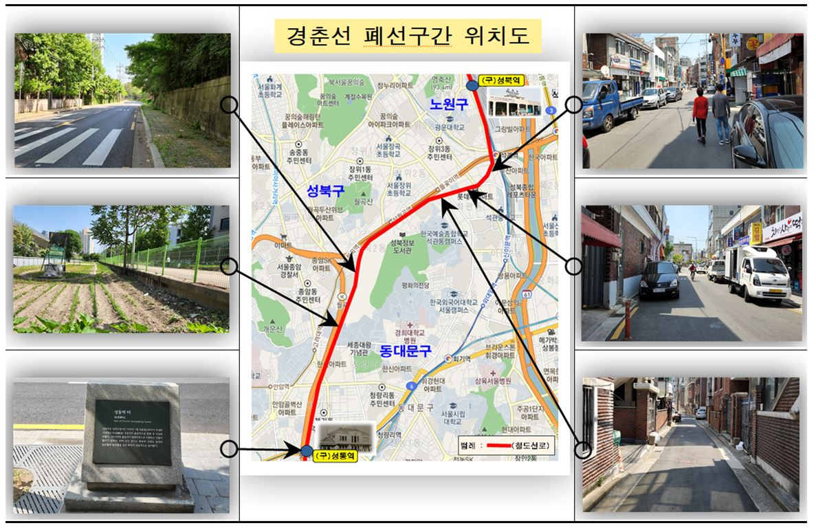 경춘선 폐선구간 위치도. [성북구 제공]