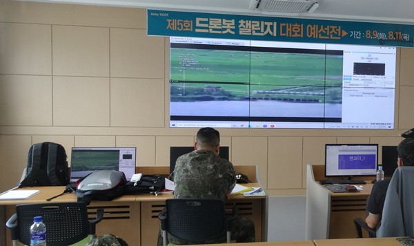 제5회 드론봇 챌린지 대회 예선전 영상 관찰 화면.