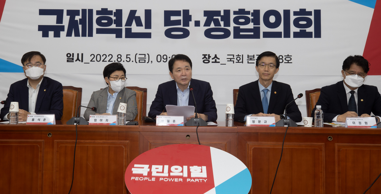 성일종 국민의힘 정책위의장이 5일 서울 여의도 국회에서 열린 규제혁신 당·정협의회에서 모두발언을 하고 있다. 이상섭 기자