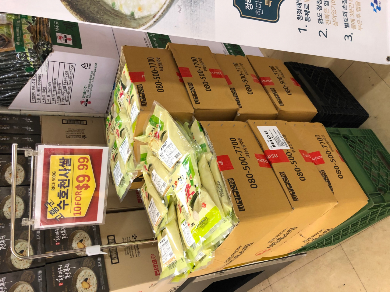 전남 해외 상설 판매장