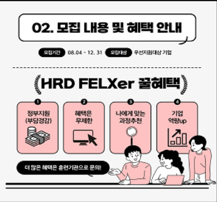 [고용노동부 제공]
