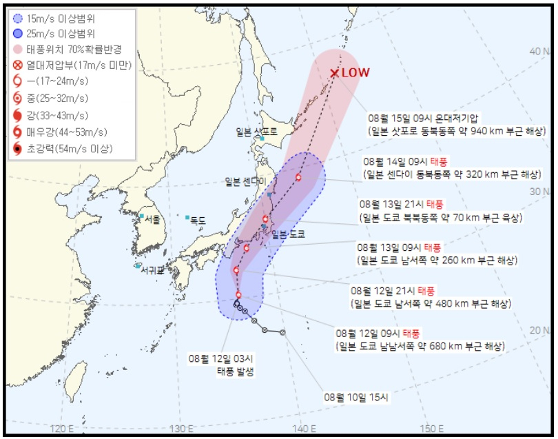 [기상청 홈페이지]