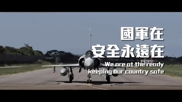 [유튜브 '蔡英文' 채널 캡처]