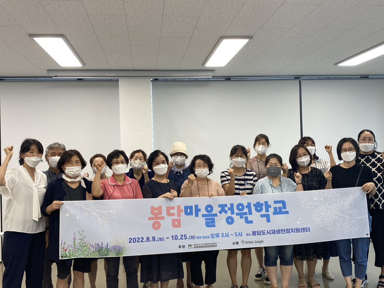 [화성도시공사 제공]