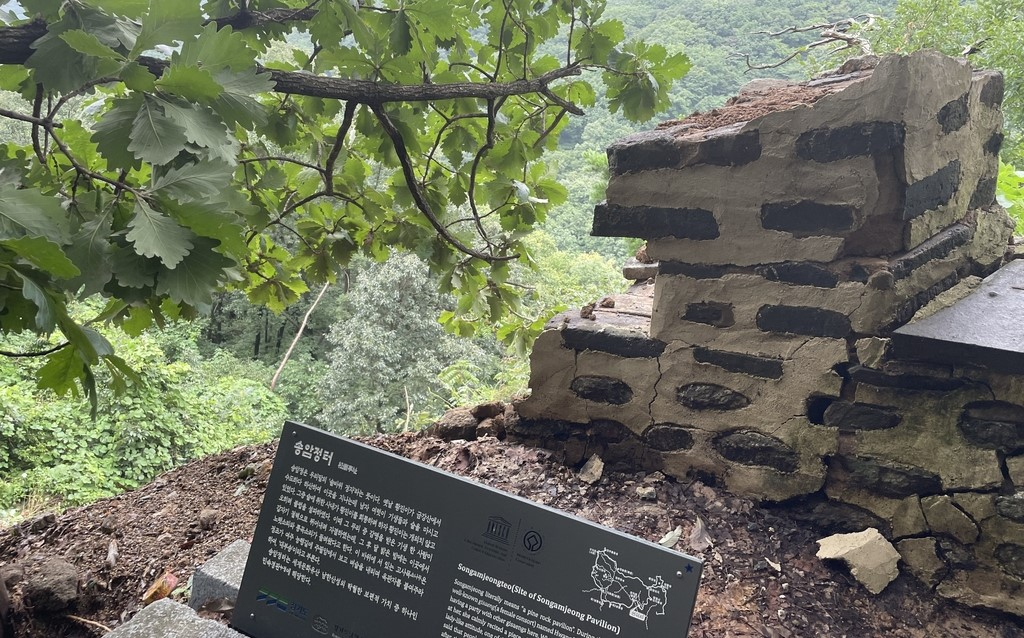 누적 강우량 643㎜의 기록적인 폭우로 세계문화유산이자 사적인 남한산성 성벽 일부가 붕괴됐다. 사진은 12일 확인된 성벽 붕괴 지점. [경기도 제공]