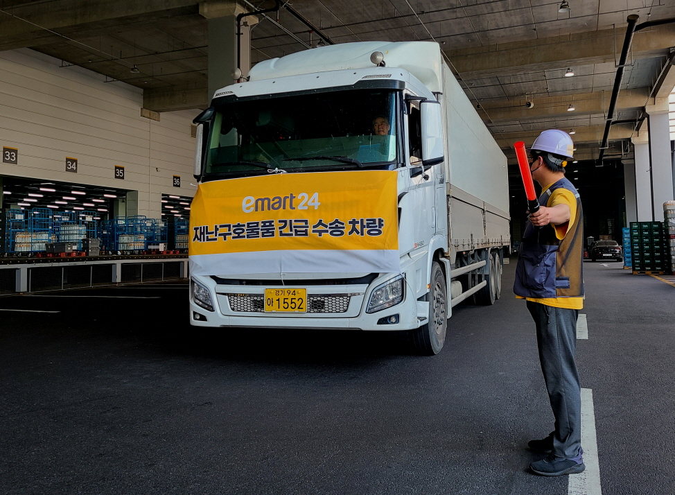 [신세계그룹 제공]