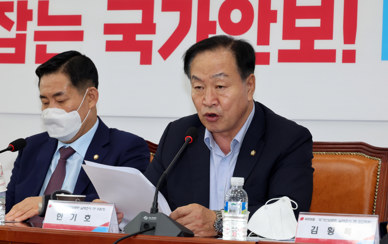 지난 7월 27일 국민의힘 국가안보문란 실태조사 TF 4차 회의에서 한기호 위원장이 발언하고 있다. [연합]
