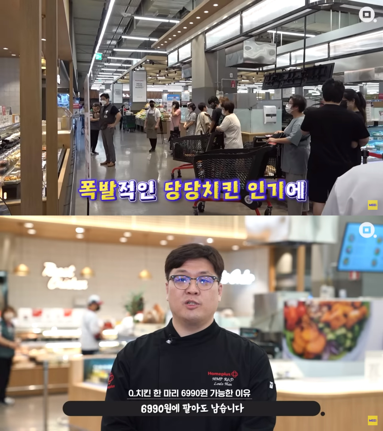 [유튜브 캡처]
