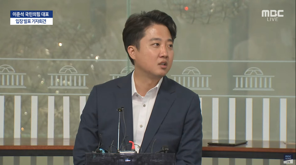 이준석 국민의힘 대표가 13일 오후 국회 소통관에서 기자들과 질의 응답 시간을 가지고 있다. [MBC 캡처]