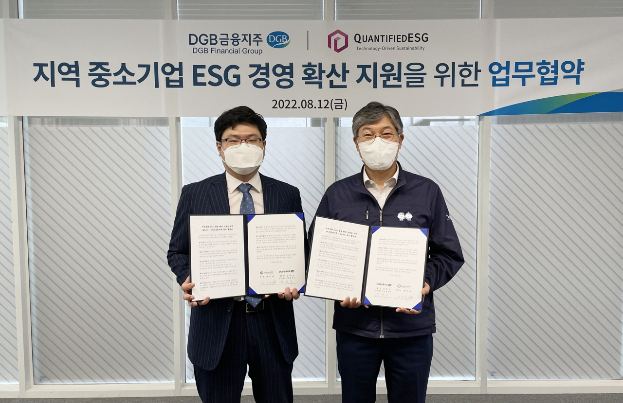 황병우 DGB금융지주 전무(오른쪽)와 배익현 퀀티파이드이에스지 대표.[DGB금융그룹]