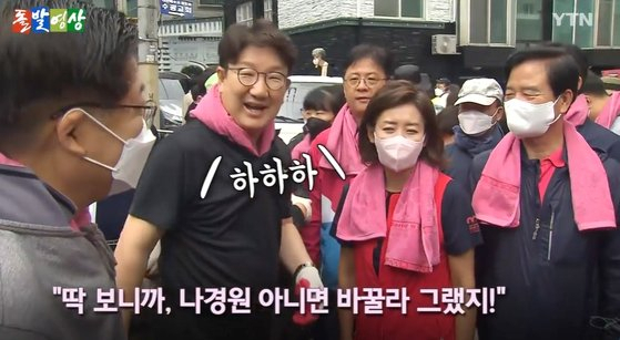 YTN 돌발영상 갈무리