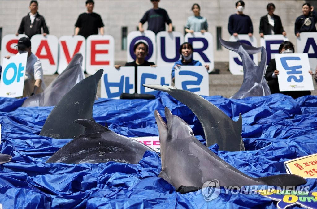 지난 5월 서울 세종문화회관 앞에서 열린 ‘전국 6곳 수족관 22마리 고래 바다방류 촉구 캠페인 및 기자회견’에서 환경운동연합 회원들이 관련 퍼포먼스를 하고 있다 [연합]