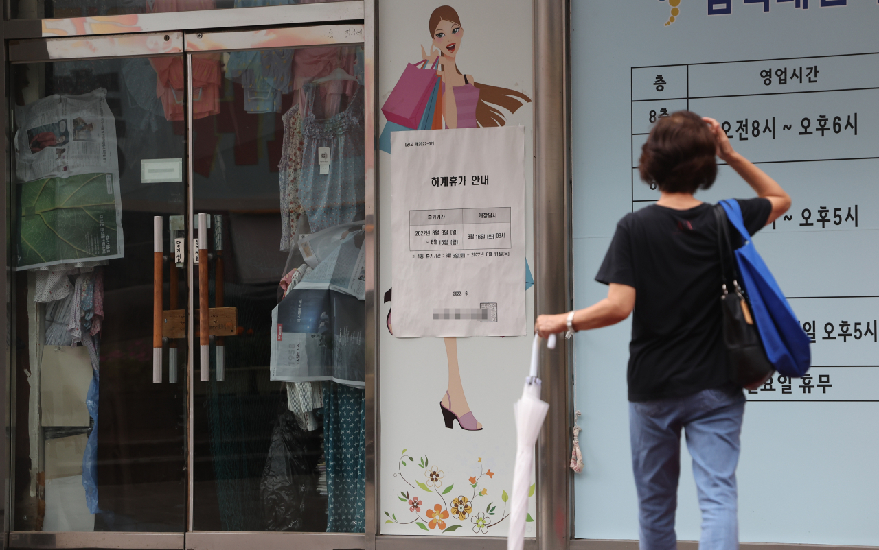 서울 남대문시장의 한 의류 상가. [연합]