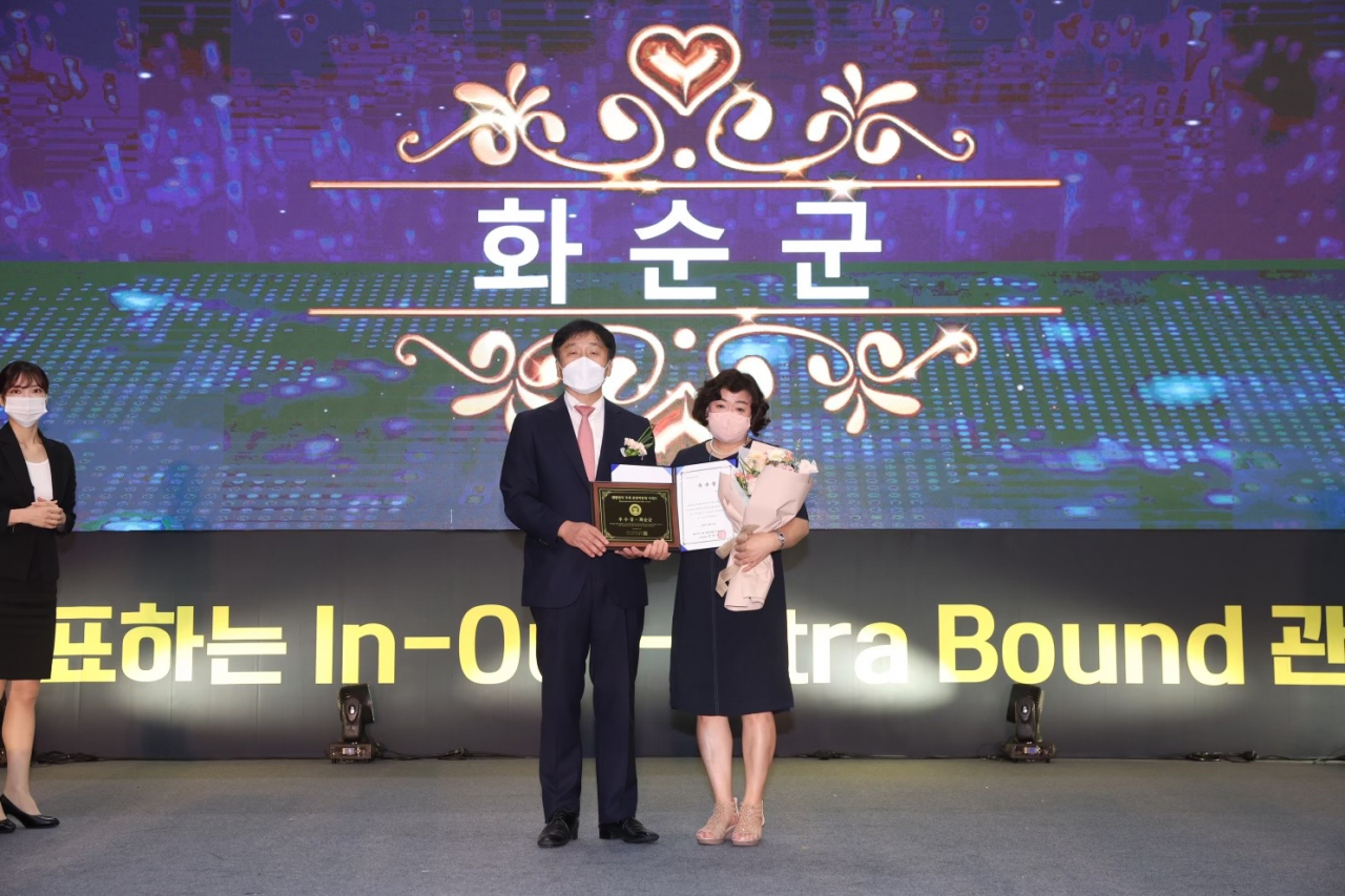 관광박람회 수상 장면