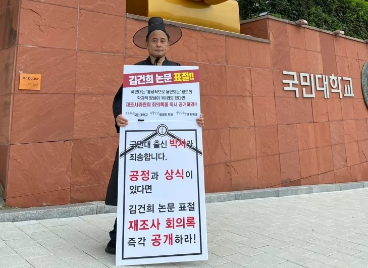 [서승만 페이스북 일부 캡처]