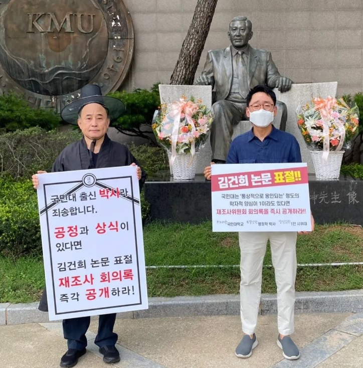 [서승만 페이스북 일부 캡처]