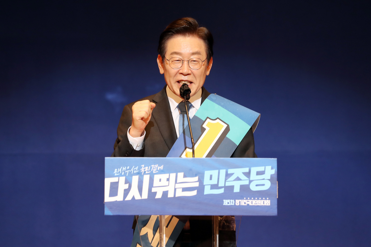 이재명 더불어민주당 당 대표 후보가 14일 충북 청주시 CJB 컨벤션센터에서 열린 더불어민주당 당 대표·최고위원 후보 합동연설회에서 당원들에게 지지를 호소하고 있다. 연합뉴스