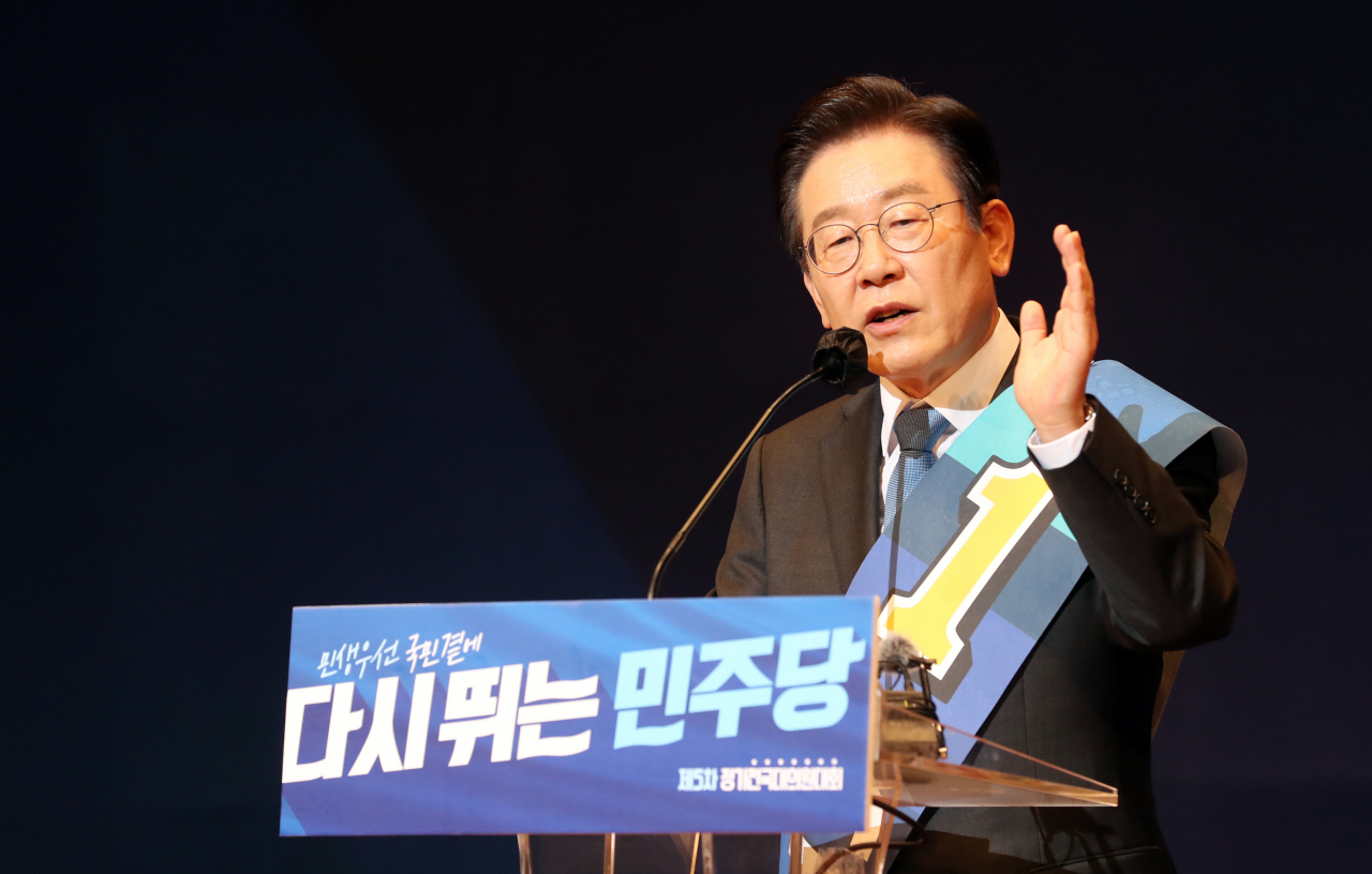 이재명 더불어민주당 당 대표 후보가 14일 충북 청주시 CJB 컨벤션센터에서 열린 더불어민주당 당 대표·최고위원 후보 합동연설회에서 당원들에게 지지를 호소하고 있다. 연합뉴스
