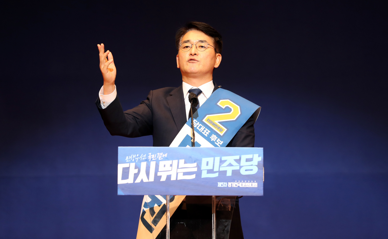 박용진 더불어민주당 당 대표 후보가 14일 충북 청주시 CJB 컨벤션센터에서 열린 더불어민주당 당 대표·최고위원 후보 합동연설회에서 당원들에게 지지를 호소하고 있다. [연합]