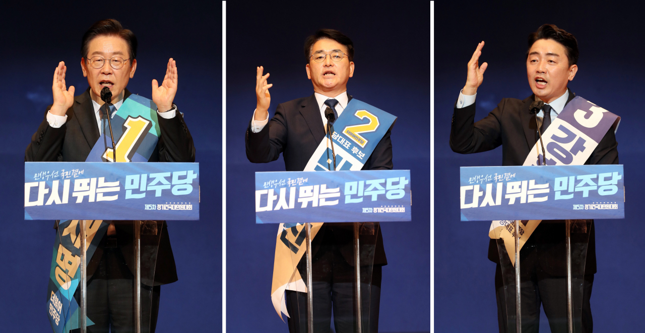 더불어민주당 당 대표 후보들이 14일 충북 청주시 CJB 컨벤션센터에서 열린 더불어민주당 당 대표·최고위원 후보 합동연설회에서 당원들에게 지지를 호소하고 있다. 왼쪽부터 이재명, 박용진, 강훈식 후보 [연합]