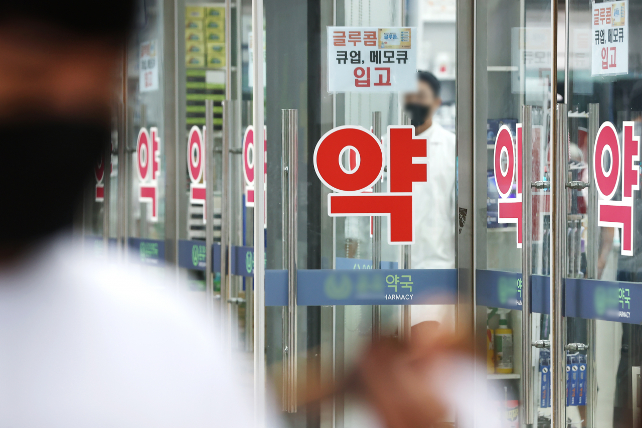코로나19 유행이 지속하면서 주요 감기약 매출이 상승세를 이어가고 있는 2일 서울 시내 한 약국 거리 모습. 연합뉴스