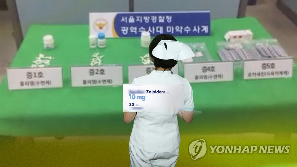 [연합]