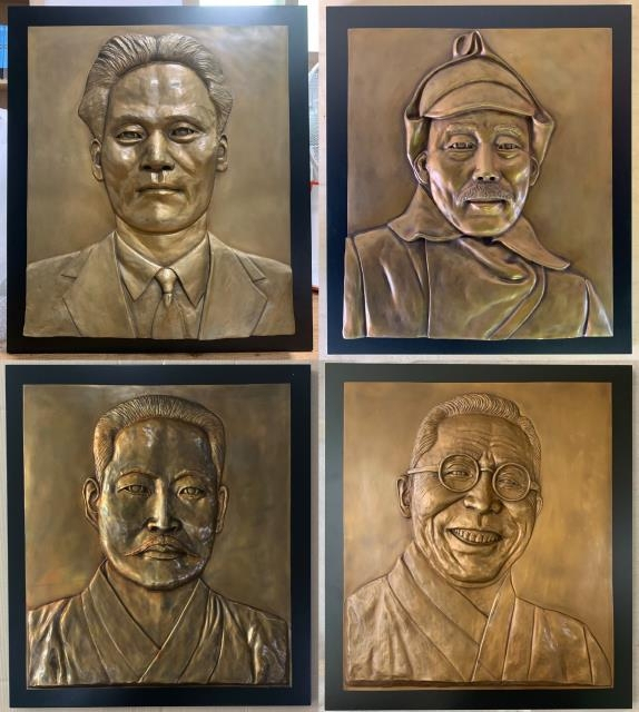 배우 송혜교와 서경덕 성신여대 교수가 그동안 기증했던 부조 작품 모음왼쪽부터 시계방향으로 윤봉길, 김좌진, 김구, 홍범도. [서경덕 교수]