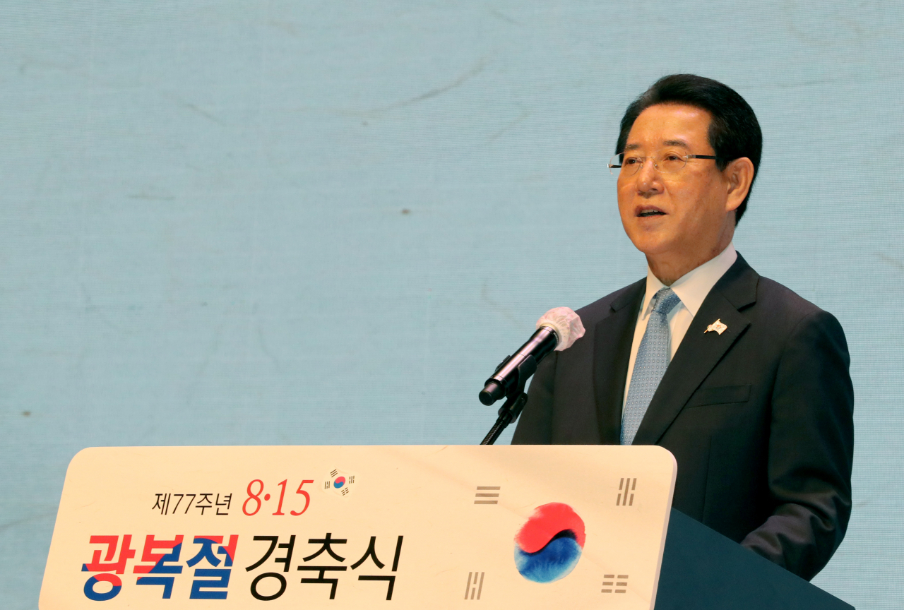 제77주년 광복절 경축사를 하고 있는 김영록지사
