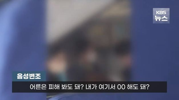 “XX야, 누가 애 낳으래?” 비행기서 아이 울자 고함 친 승객