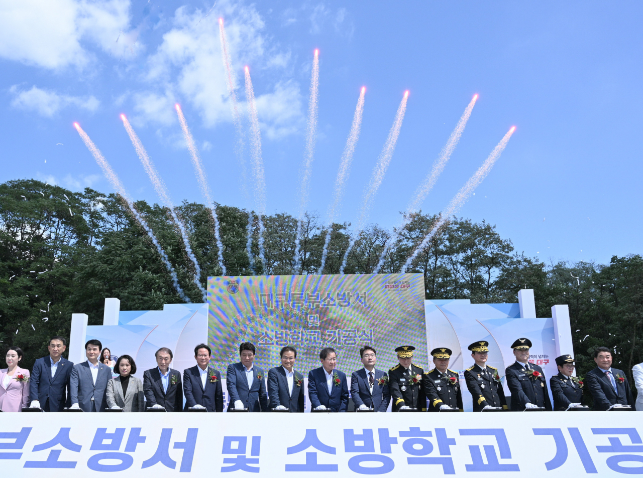 [대구시 제공]