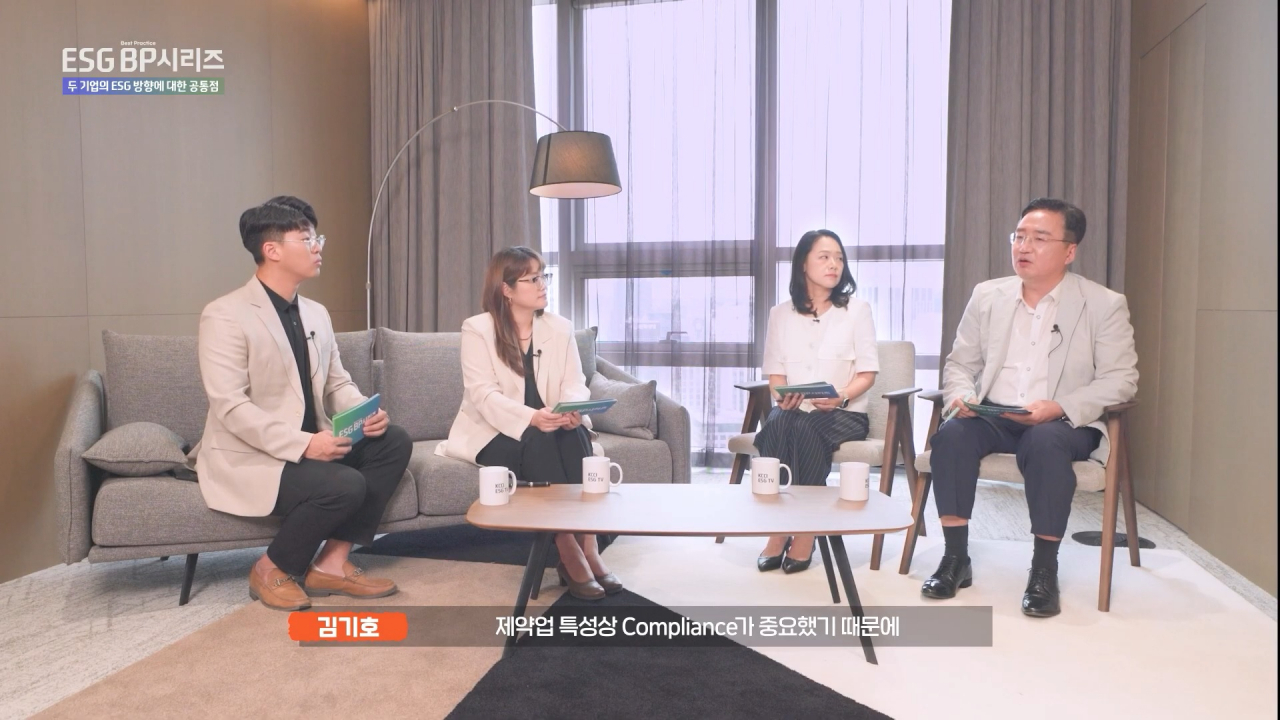 대한상공회의소의 ESG플랫폼 ‘으쓱’의 ‘ESG BP시리즈’를 통해 공개된 지배구조 관련 콘텐츠. [대한상공회의소 ESGTV]