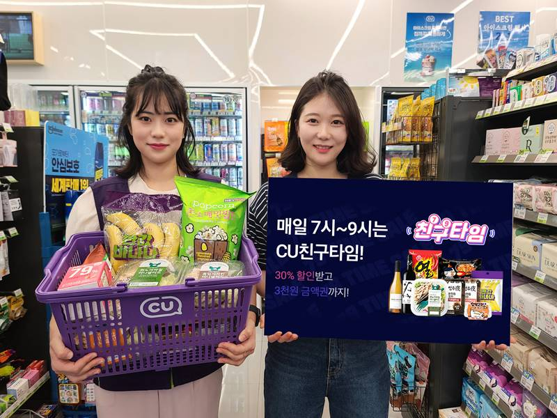 [CU 제공]
