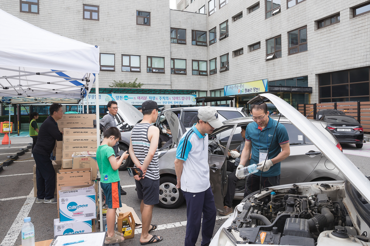2020년 추석맞이 자동차 무상점검 모습. [양천구 제공]