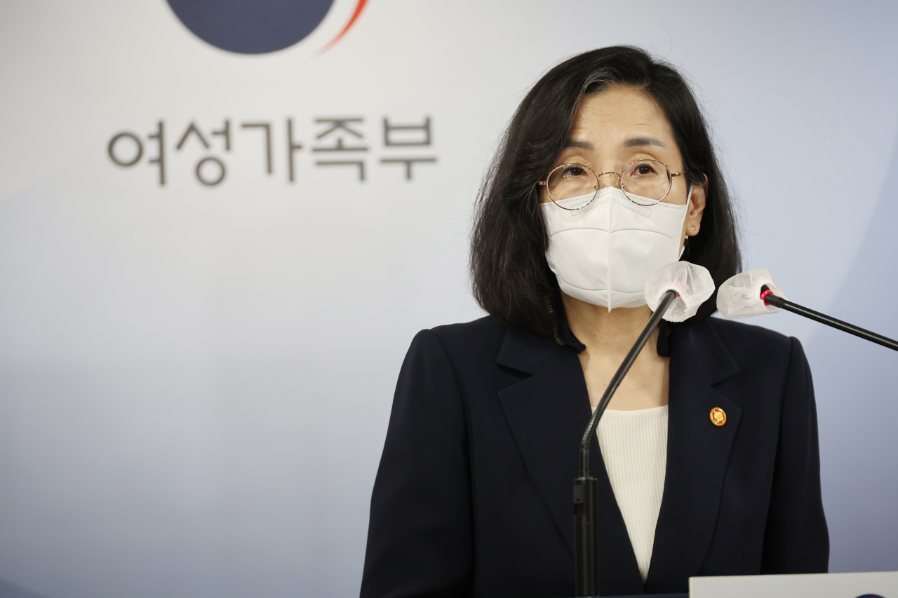 김현숙 여성가족부 장관. [연합]