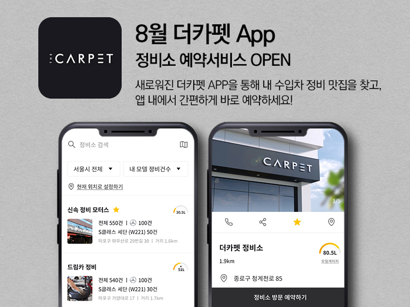 [SK네트웍스 제공]