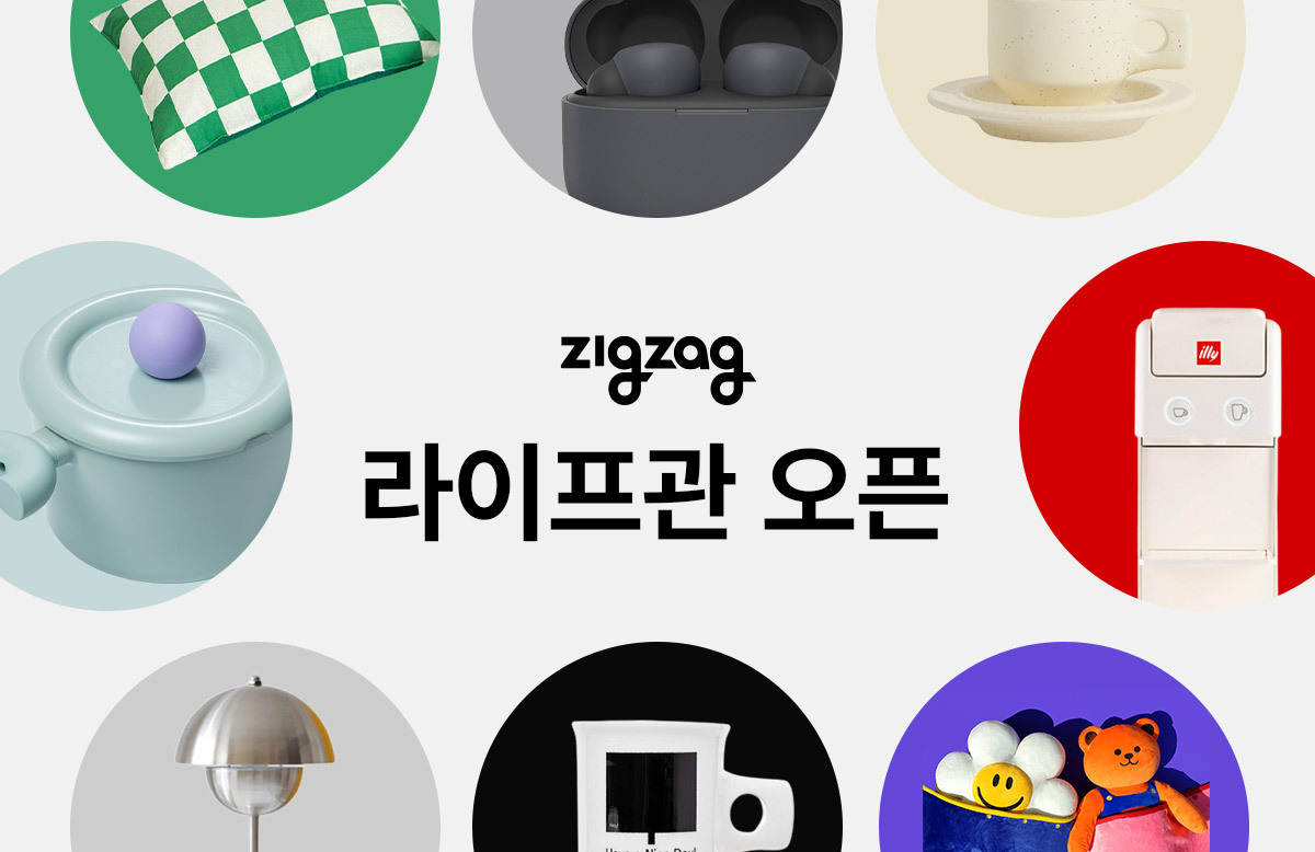 [지그재그 제공]