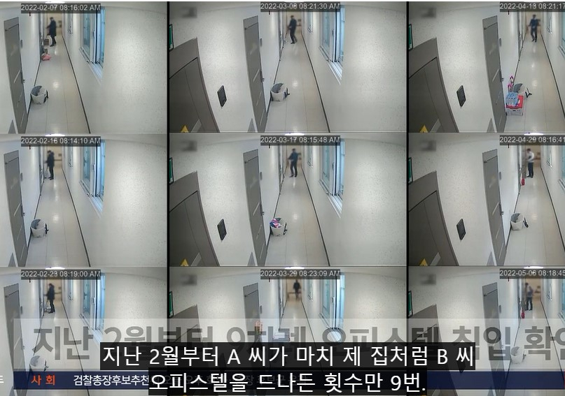 [SBS 방송 캡처]
