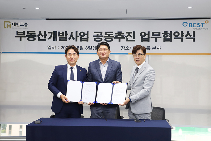 [이베스트투자증권 제공]