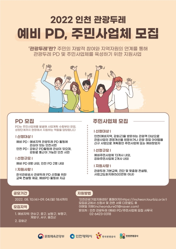 포스터