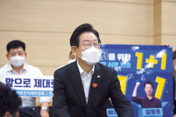 이재명 의원