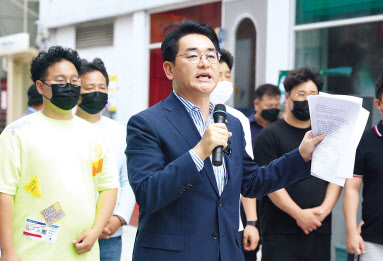 박용진 의원