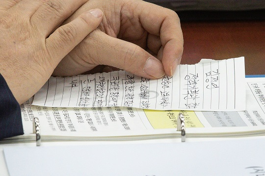 '학제 개편 쪽지'가 언론에 포착됐다.