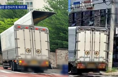 동일한 차가 두 번의 맥주병 사고를 낸 것으로 확인됐다. [채널A]