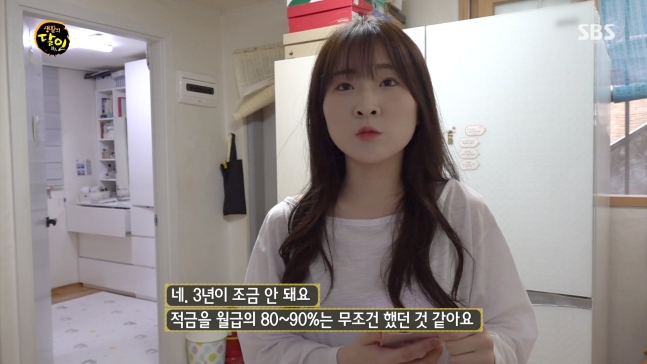 [SBS ‘생활의 달인’]