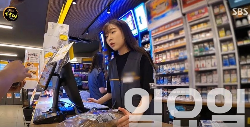 [SBS ‘생활의 달인’]