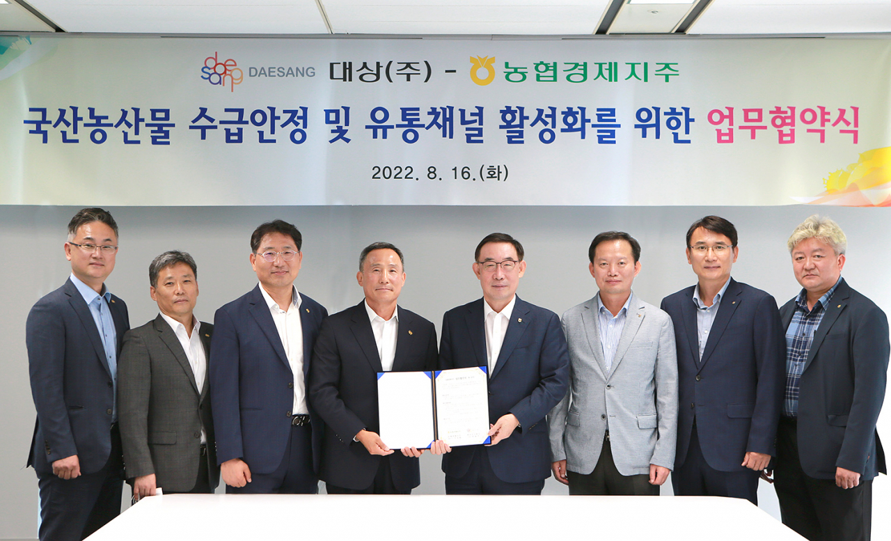 16일 종로 대상 본사에서 열린 대상㈜과 농협경제지주 간 업무협약식에서 (왼쪽부터) 대상㈜ 이욱 농협사업부장, 대상㈜ 정헌 식품구매실장, 대상㈜ 이정성 김치기술연구소장, 대상㈜ 박용주 식품사업총괄 사장, 농협경제지주 우성태 대표이사, 농협경제지주 정창윤 농산물도매분사장, 농협경제지주 심민섭 마트상품부장, 농협경제지주 신동민 도매지원국장 등 관계자들이 기념촬영을 하고 있다. [대상 제공]