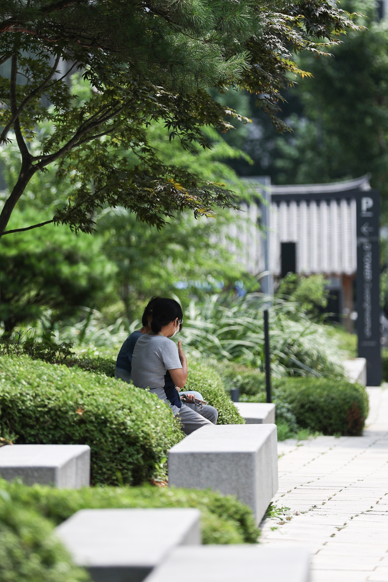 [연합]