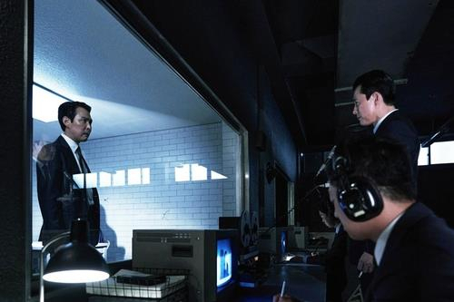 This image provided by Megabox Plus M shows a scene from "Hunt." (Megabox Plus M )