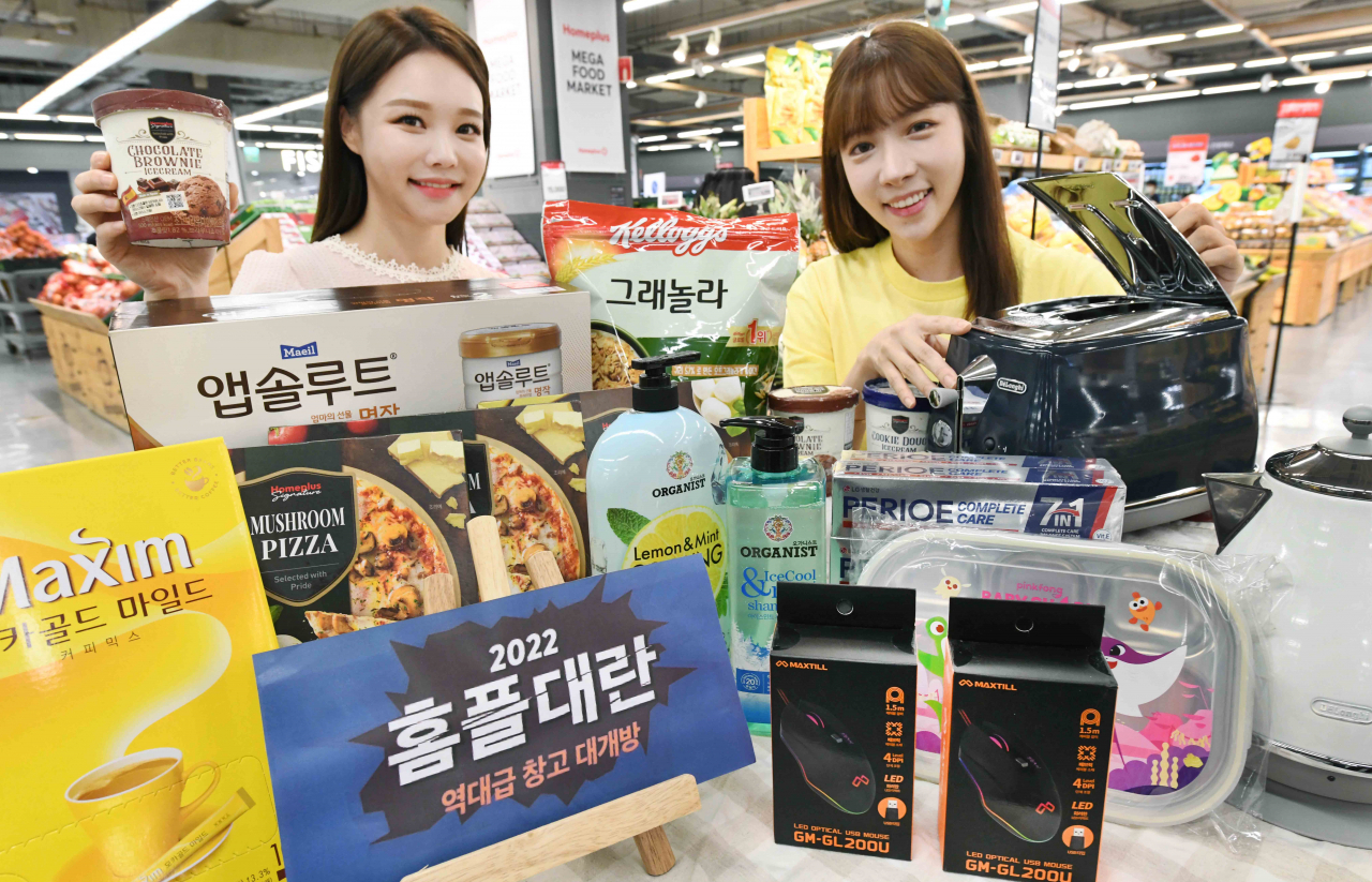 모델들이 서울 마포구 성산동 소재 홈플러스 월드컵점에서 ‘홈플대란 시즌2’ 행사를 알리고 있다. 홈플러스는 오는 18일부터 31일까지 2주간 ‘홈플대란 시즌2’ 행사를 진행해 소형조리가전, 건강식품, 문구 및 완구, 유아용품, 자동차용품 등 약 6400여 개 상품을 최대 80% 할인가에 선보인다.[홈플러스 제공]